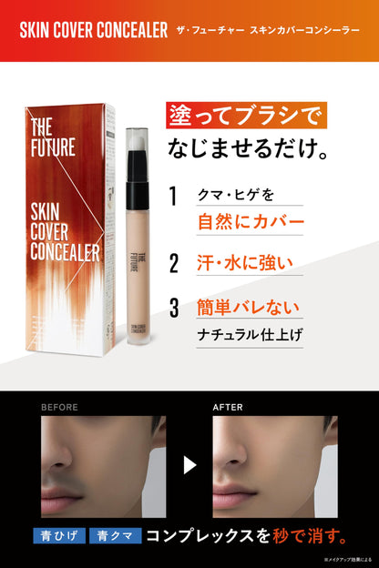 THE FUTURE Skin Cover Concealer for Dark Circles 15g