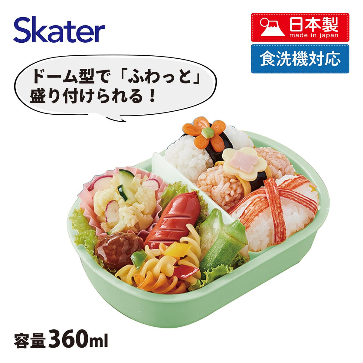 Skater Kids Lunch Box 360ml with Fun Design for Boys and Girls