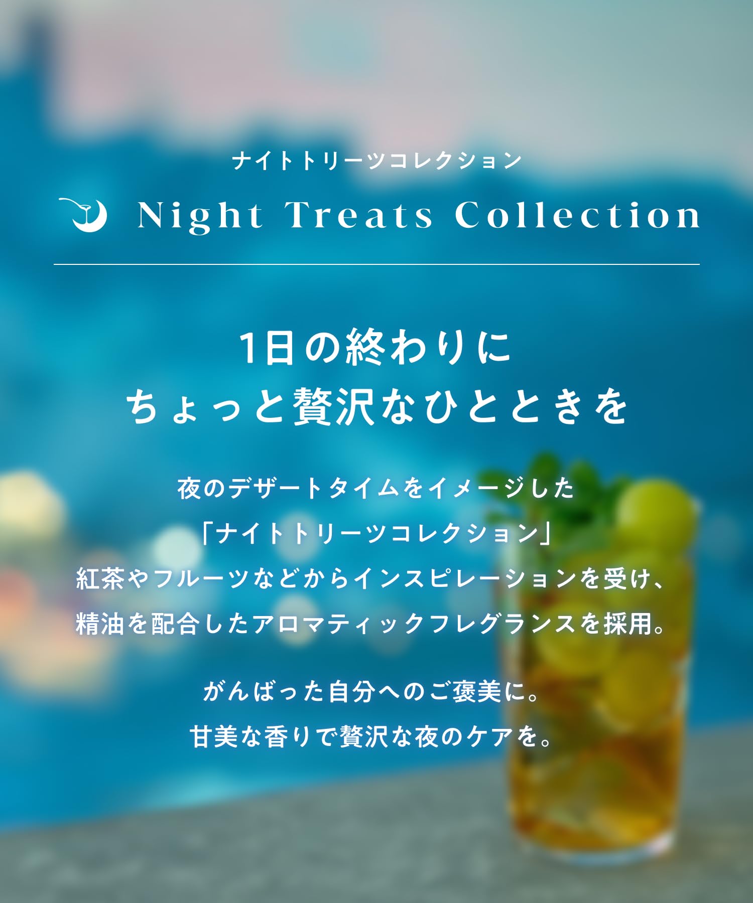 YOLU Summer Body Soap Relaxing Night Care with Mint and Lychee Sorbet Scent