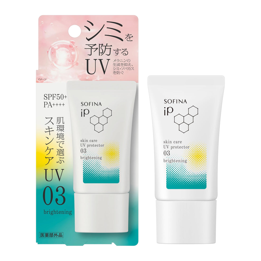 SOFINA iP UV Protection for Dull Skin 50g Japanese Skincare