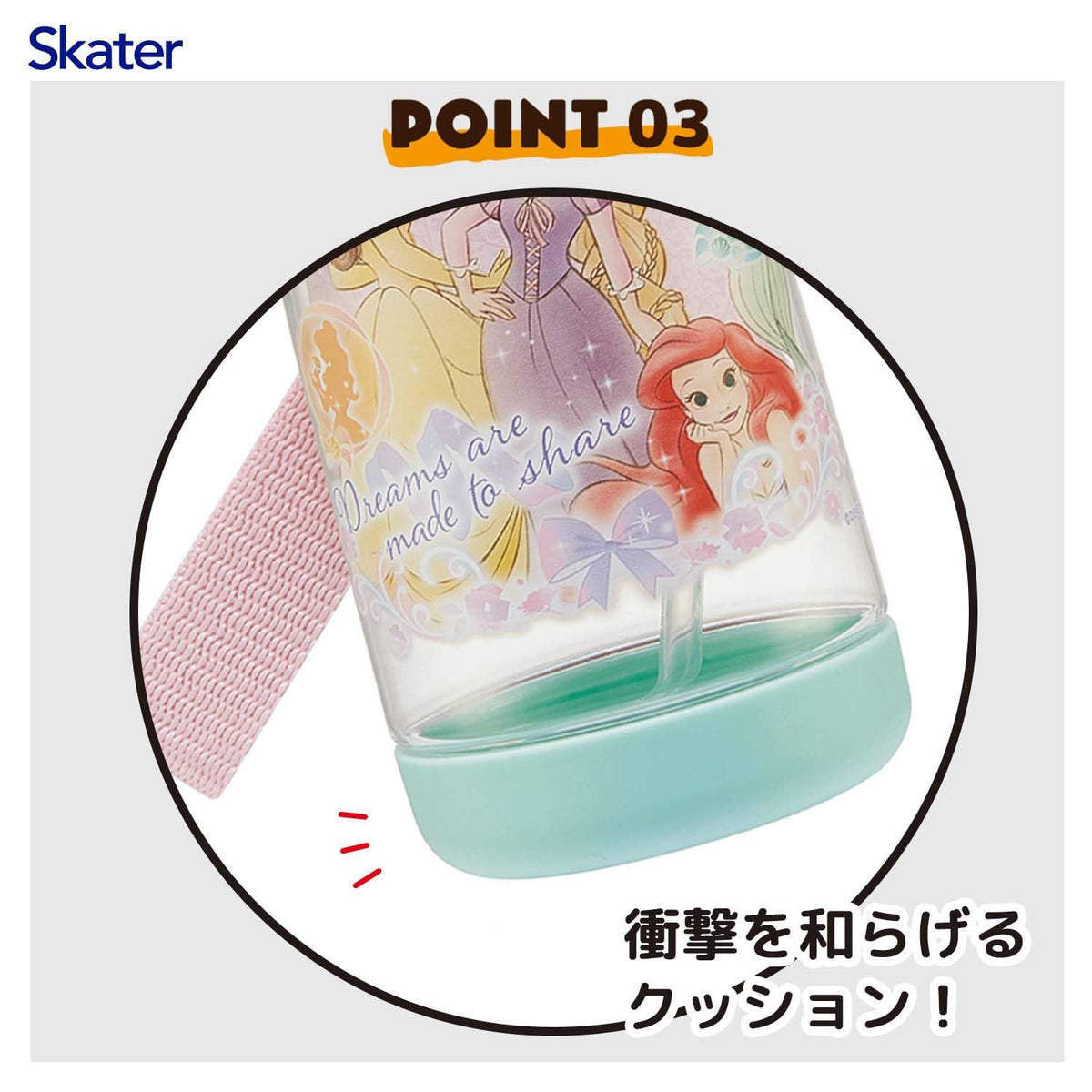 Skater Kids Straw Water Bottle 480ml with Disney Princess Design