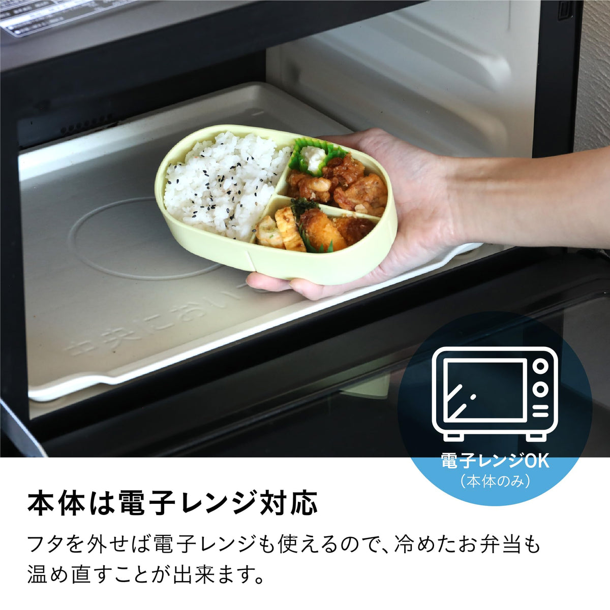 CB JAPAN Bento Box 550ml Blue with Non-Stick Interior and Divider