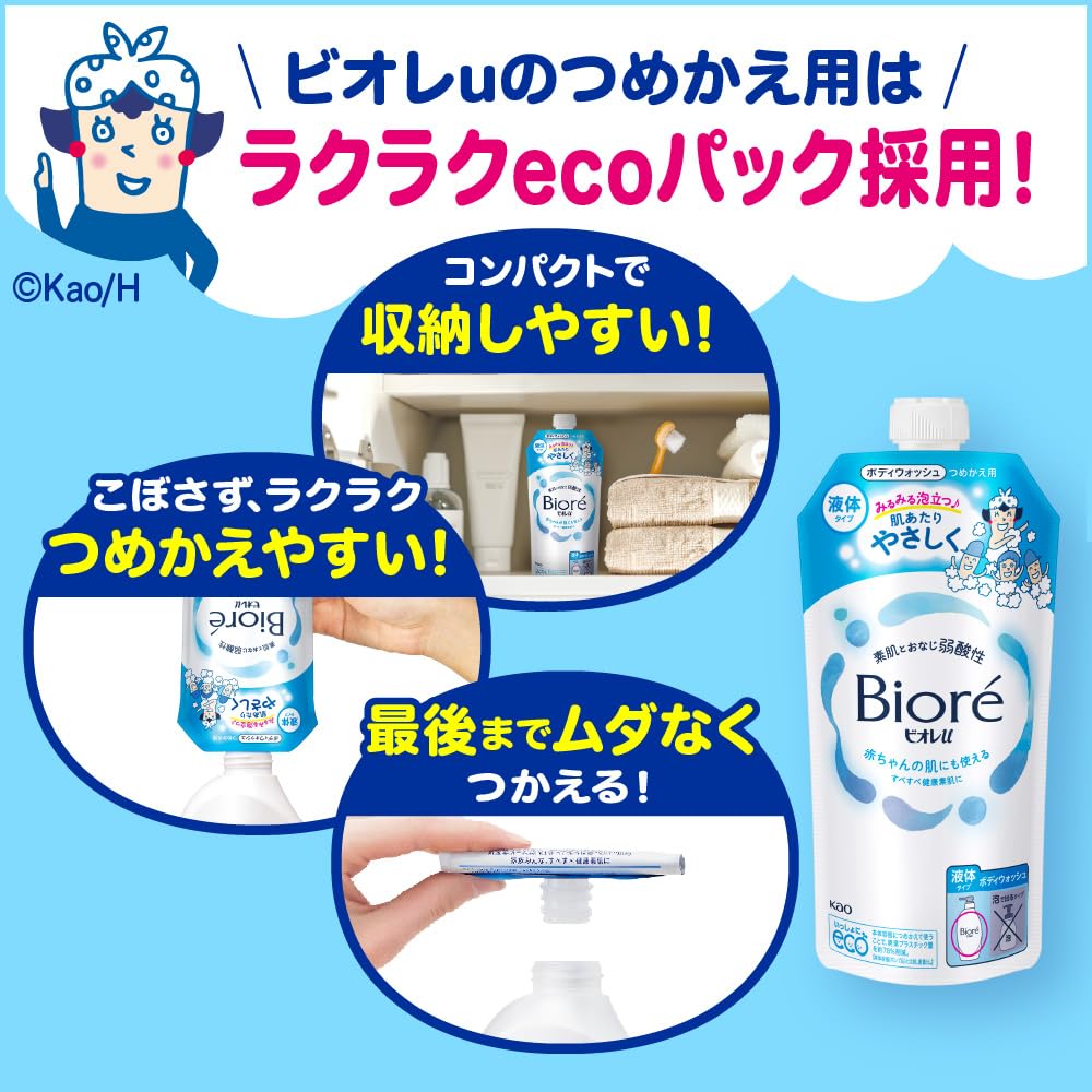 Biore U Body Soap Plain Refill 780ml Gentle for Baby&