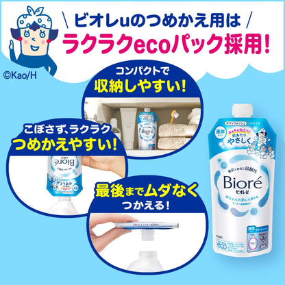 Biore U Body Soap Plain Refill 780ml Gentle for Baby&