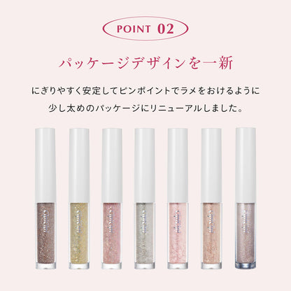 CipiCipi Glitter Illumination Liner S 02 Twinkle Star Eye Makeup