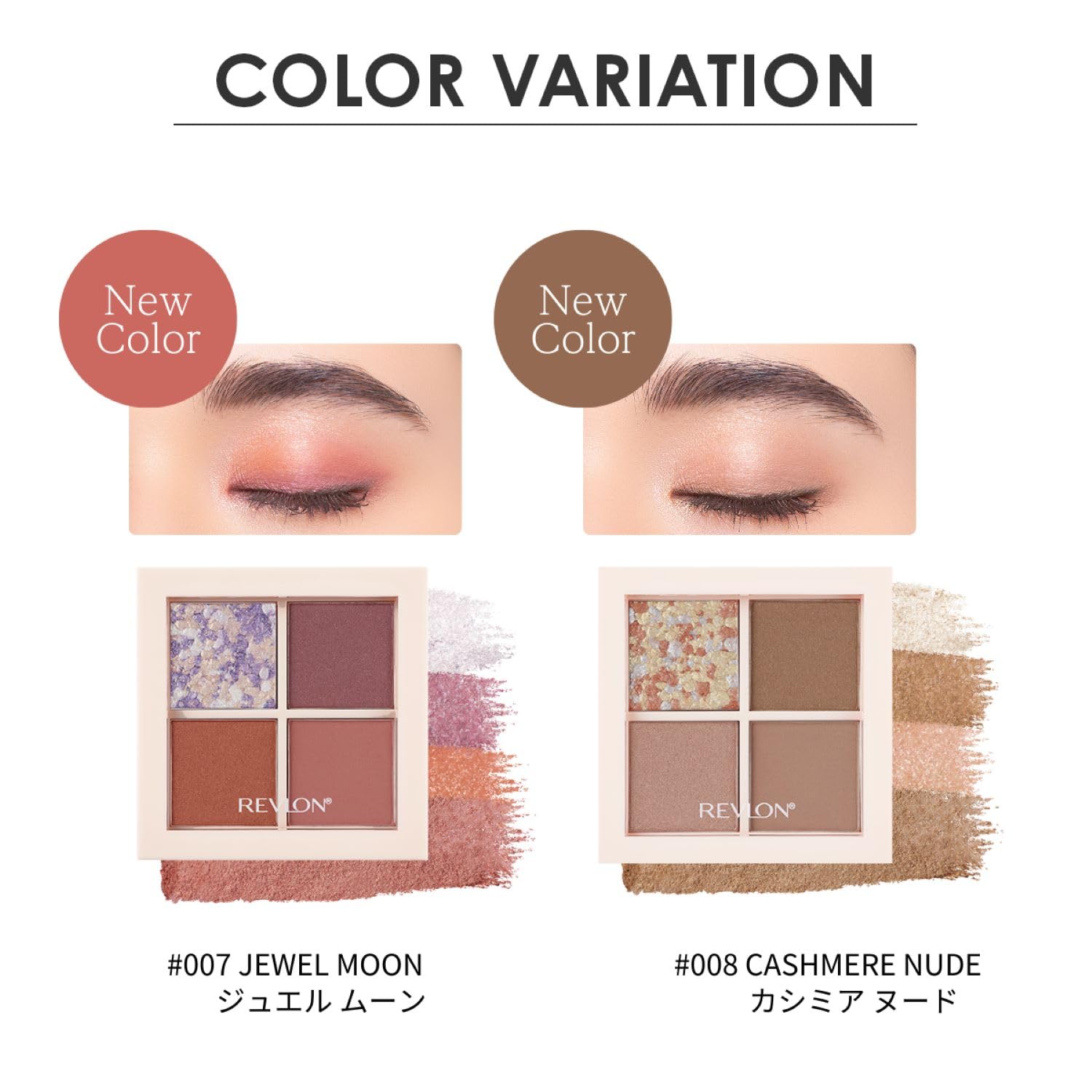 REVLON Dazzle Eyeshadow Quad Cashmere Nude 3g for Versatile Looks