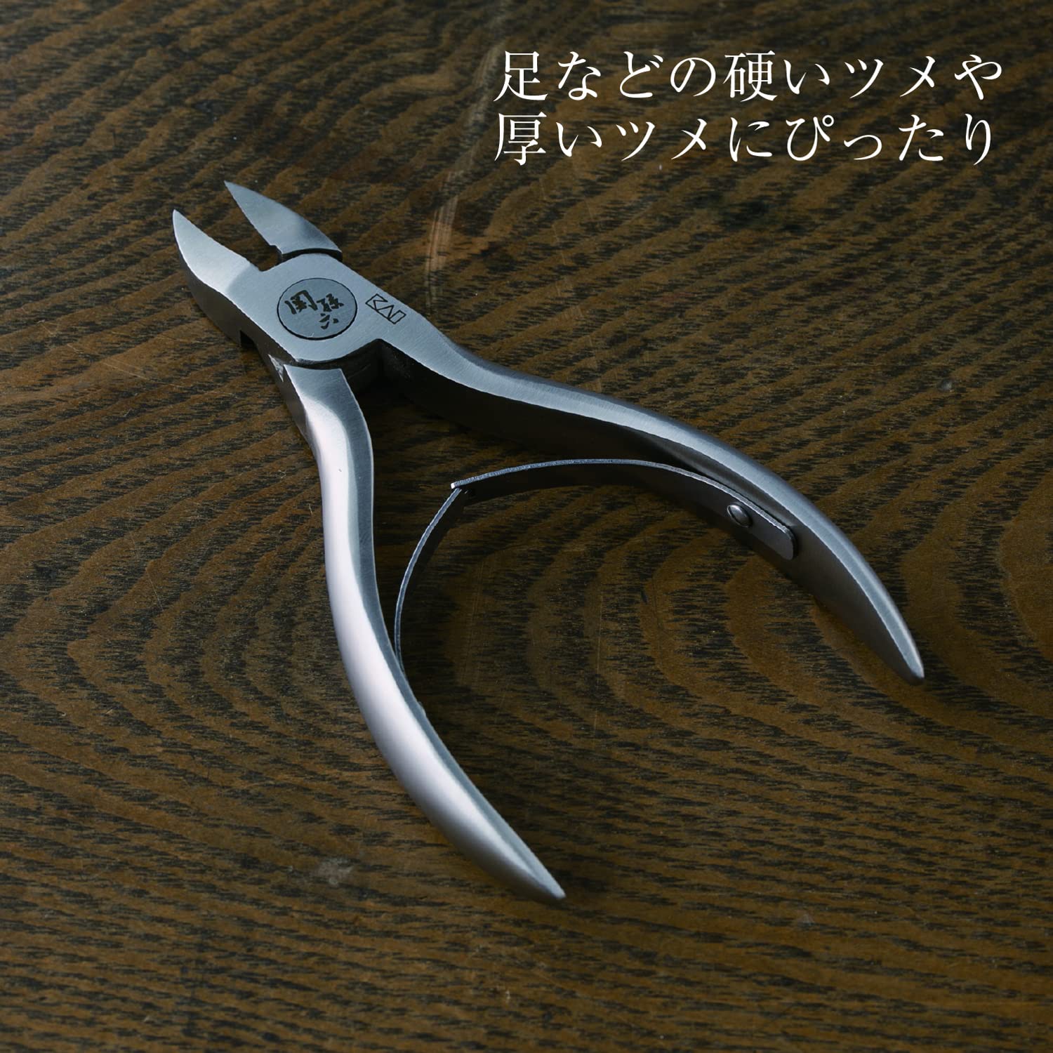 KAI Nail Nipper with Nail File Made in Japan for Precise Grooming