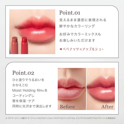 mude Drizzle Balm 05 Plum Bar for Hydration and Texture