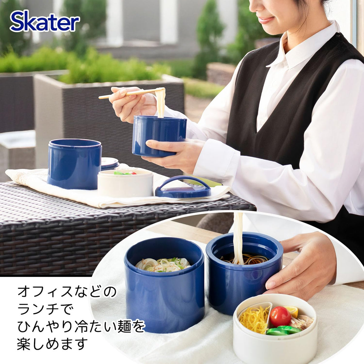 Skater Insulated Noodle Lunch Box for Cold Noodles Blue