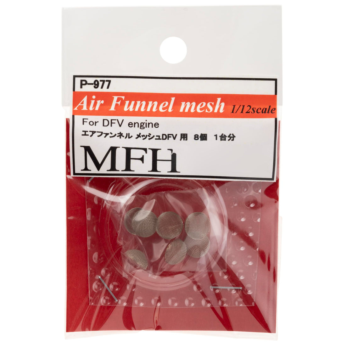 Model Factory Hiro Funnel Mesh Model Parts Set for 1/12 Scale DFV Engine 8pcs