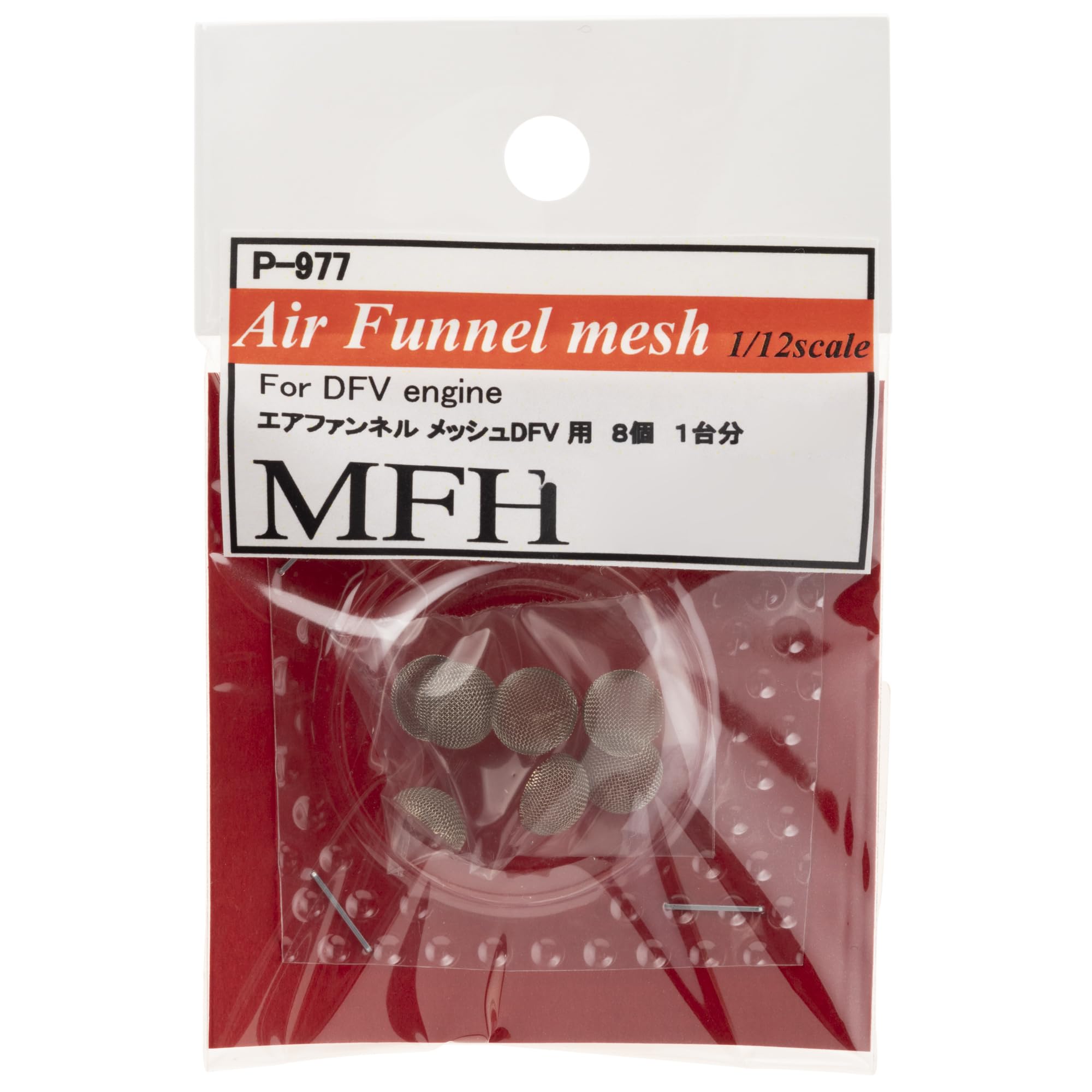 Model Factory Hiro Funnel Mesh Model Parts Set for 1/12 Scale DFV Engine 8pcs