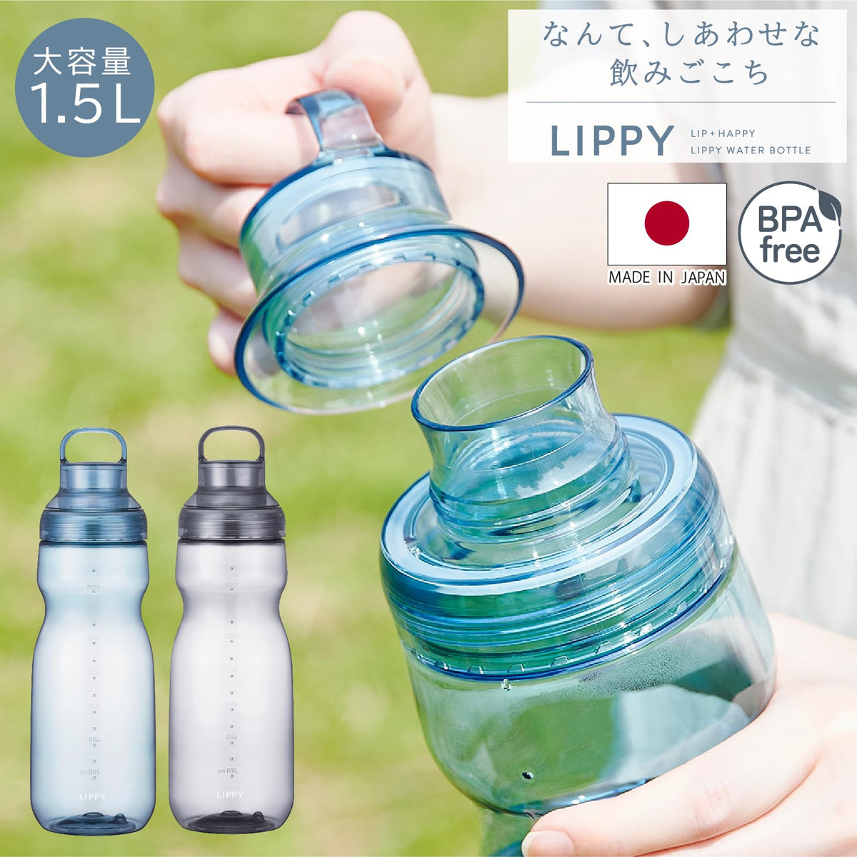 OSK LIPPY Water Bottle 1500mL Lightweight Blue Made in Japan