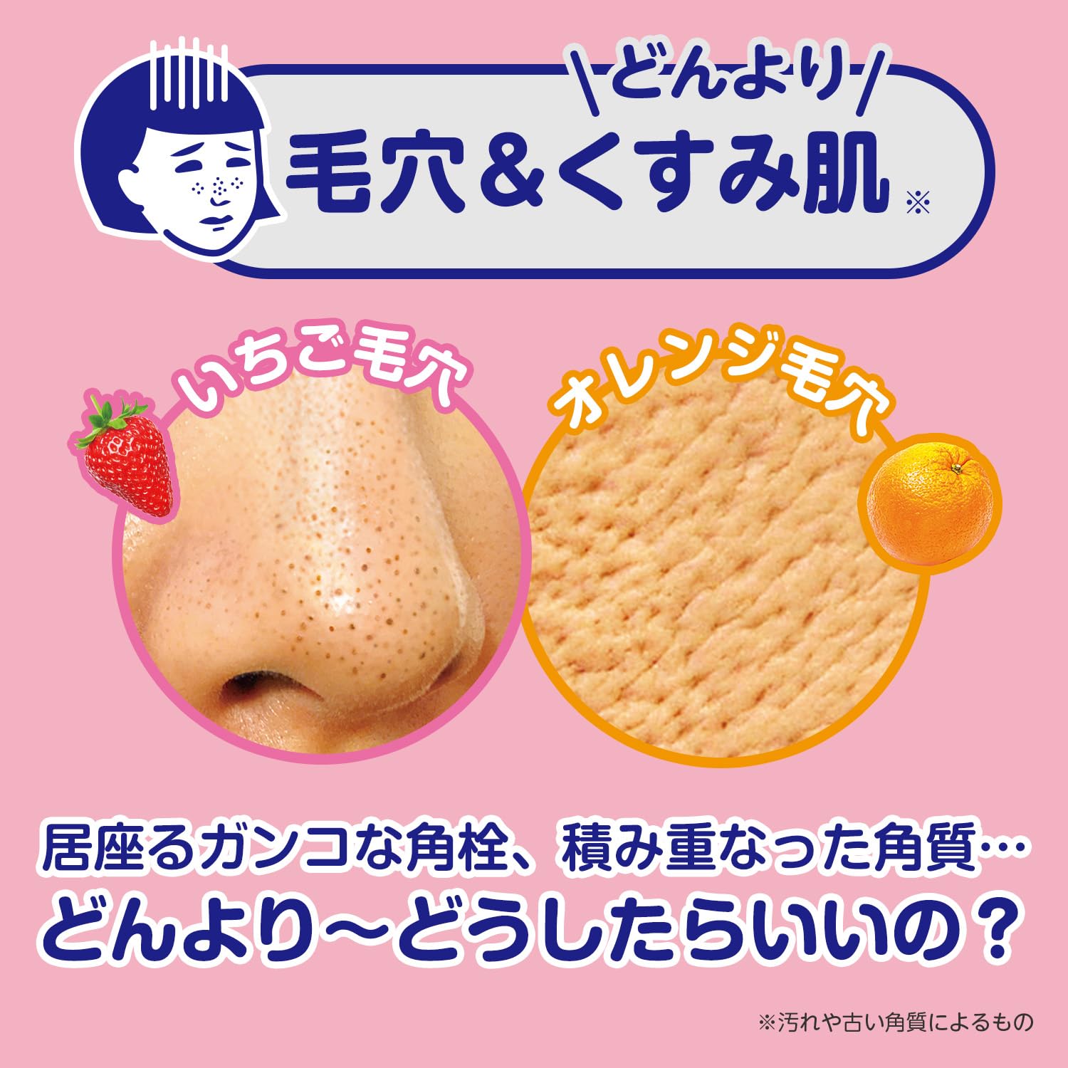 Keananadeshiko Pore Care Baking Soda Foam Cleanser 100g