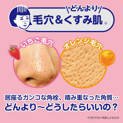 Keananadeshiko Pore Care Baking Soda Foam Cleanser 100g