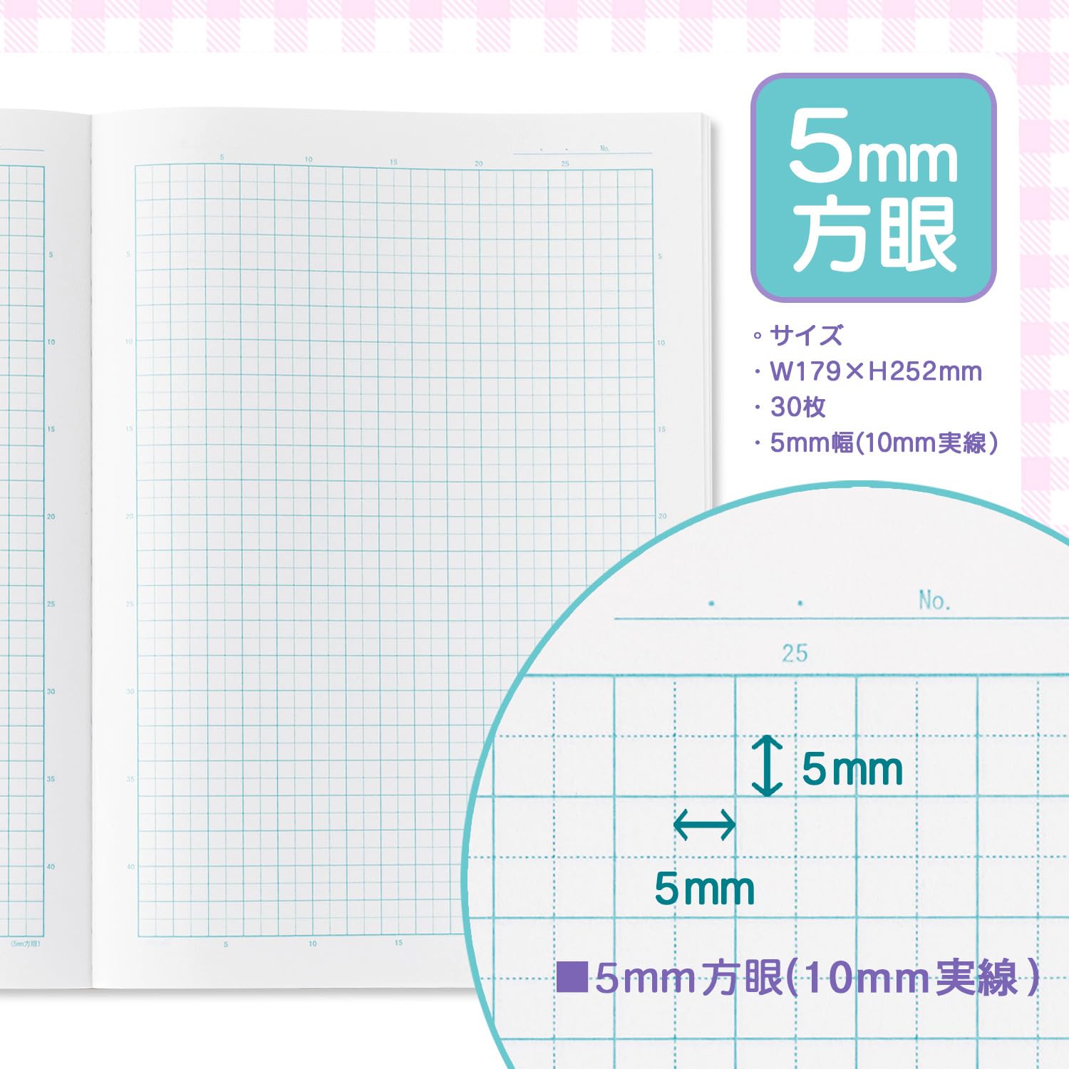 Yamano Paper Sanrio Notebook 5mm Grid 4-Pack with Sanrio Characters