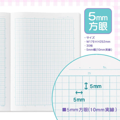 Yamano Paper Sanrio Notebook 5mm Grid 4-Pack with Sanrio Characters