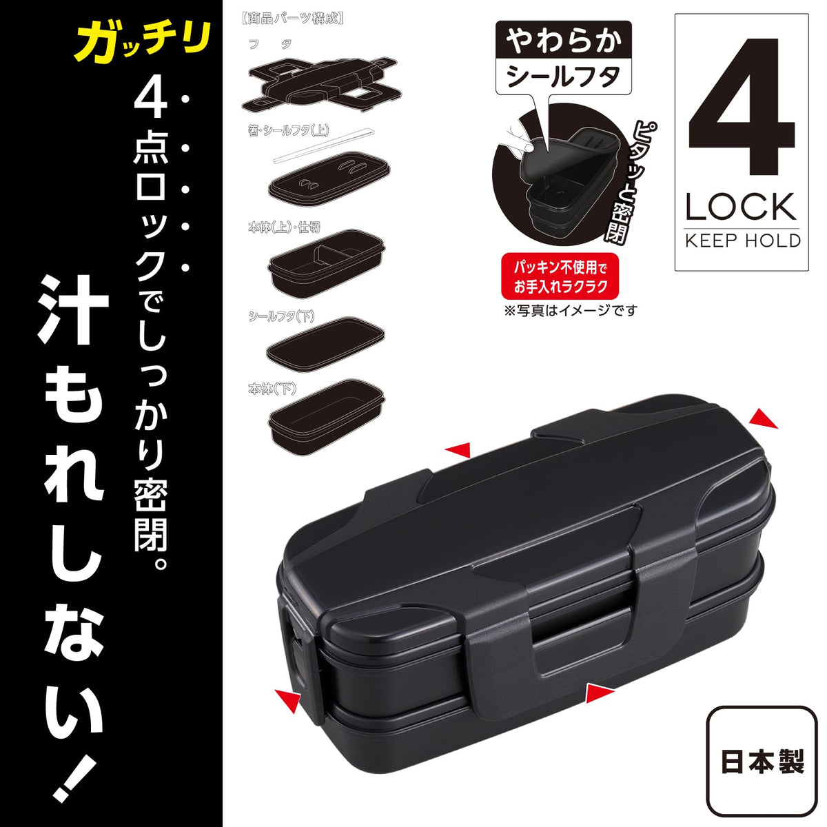 OSK Two-Tier Lunch Box with Lock Feature 510ml and 440ml
