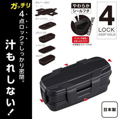 OSK Two-Tier Lunch Box with Lock Feature 510ml and 440ml