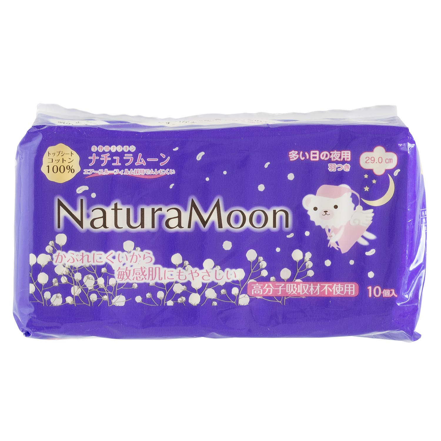 NaturaMoon Night Pads for Heavy Flow with Wings 10 Count