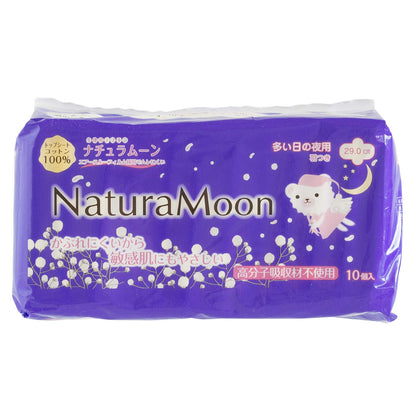 NaturaMoon Night Pads for Heavy Flow with Wings 10 Count