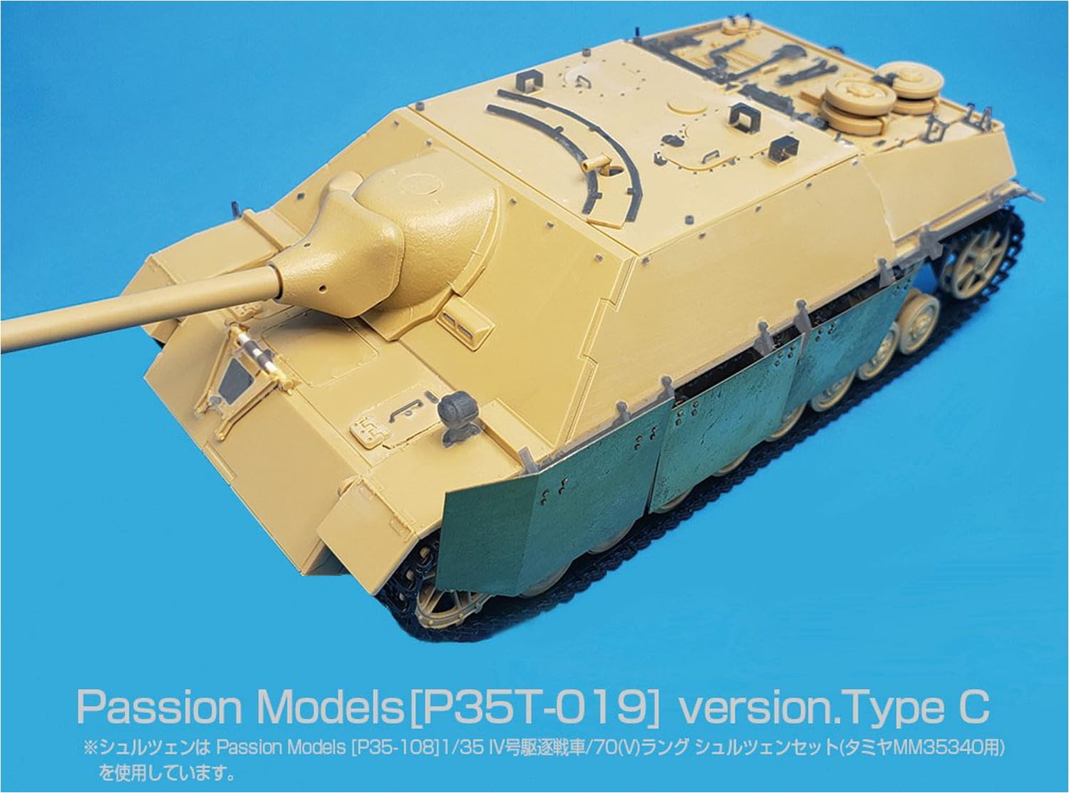 Passion Models 1/35 Panzer IV Jagdpanzer 70(V) Lang 3D Parts Set