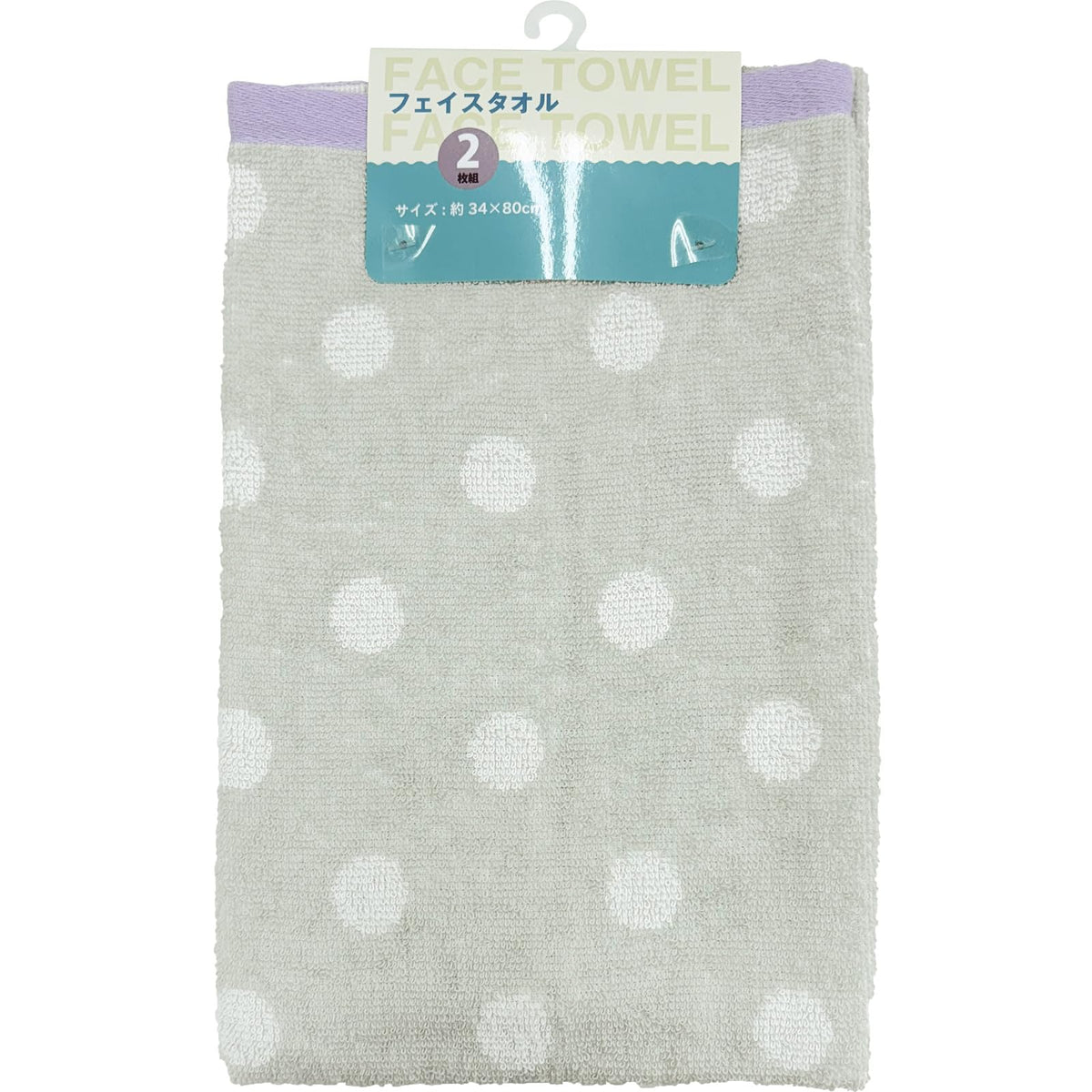 Hayashi Face Towel Set of 2 Soft and Absorbent Grey 34x80cm