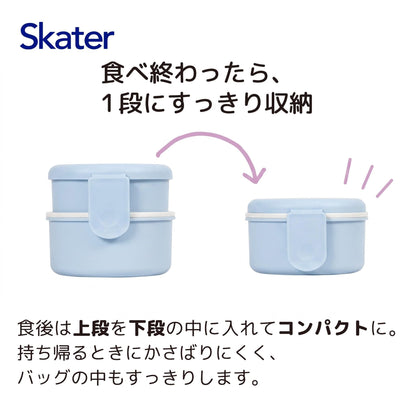 スケーター(Skater) 弁当箱 丸型 ランチボックス 500ml 2段 フォーク付 日本製 サンリオ シナモロール パステルビビットな水彩花柄 女の子 ONWR1-A