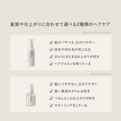 Leaf &amp; Botanics Smooth Hair Emulsion 120ml for Soft and Manageable Hair