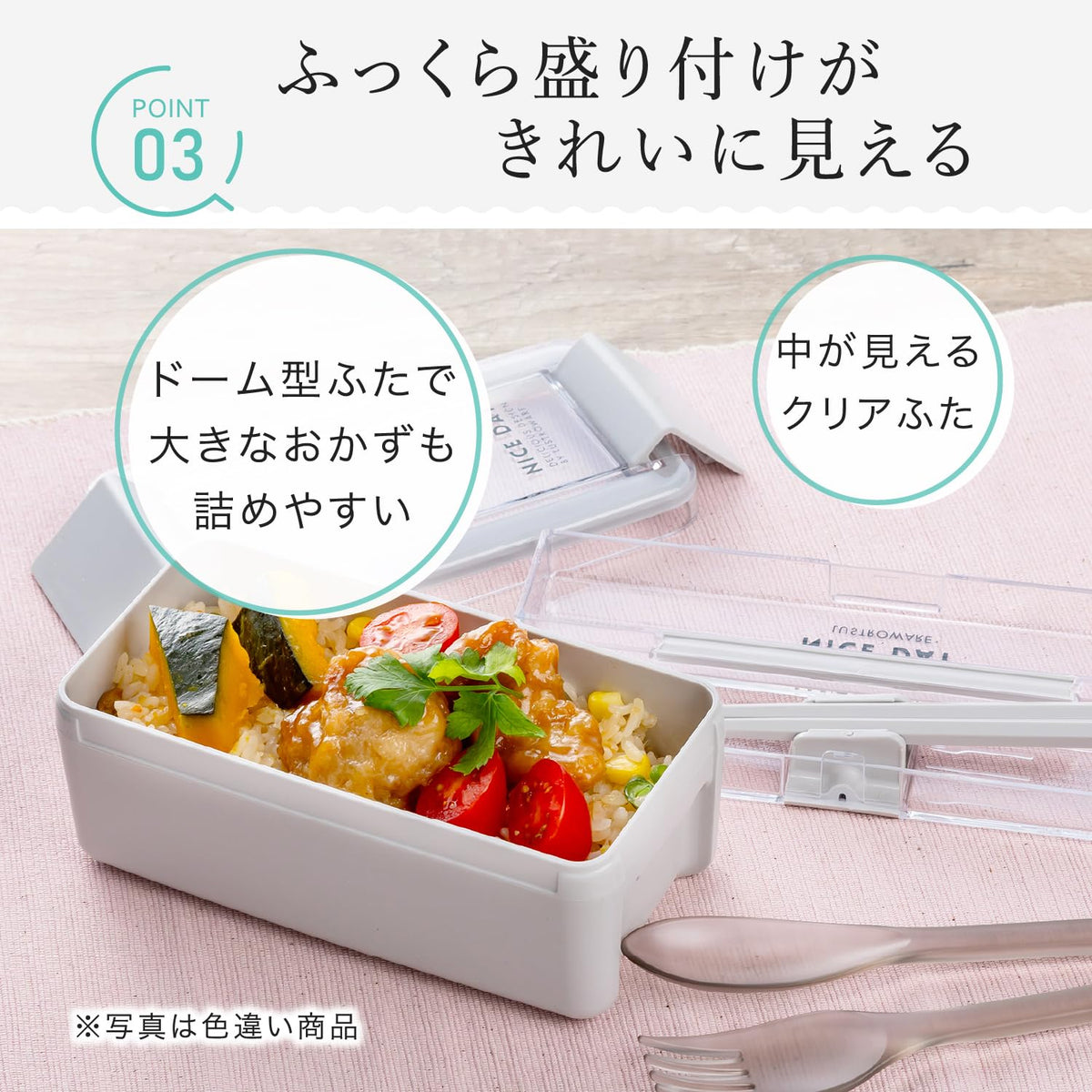 Lustroware Bento Box 520ml Easy Care Microwave and Dishwasher Safe