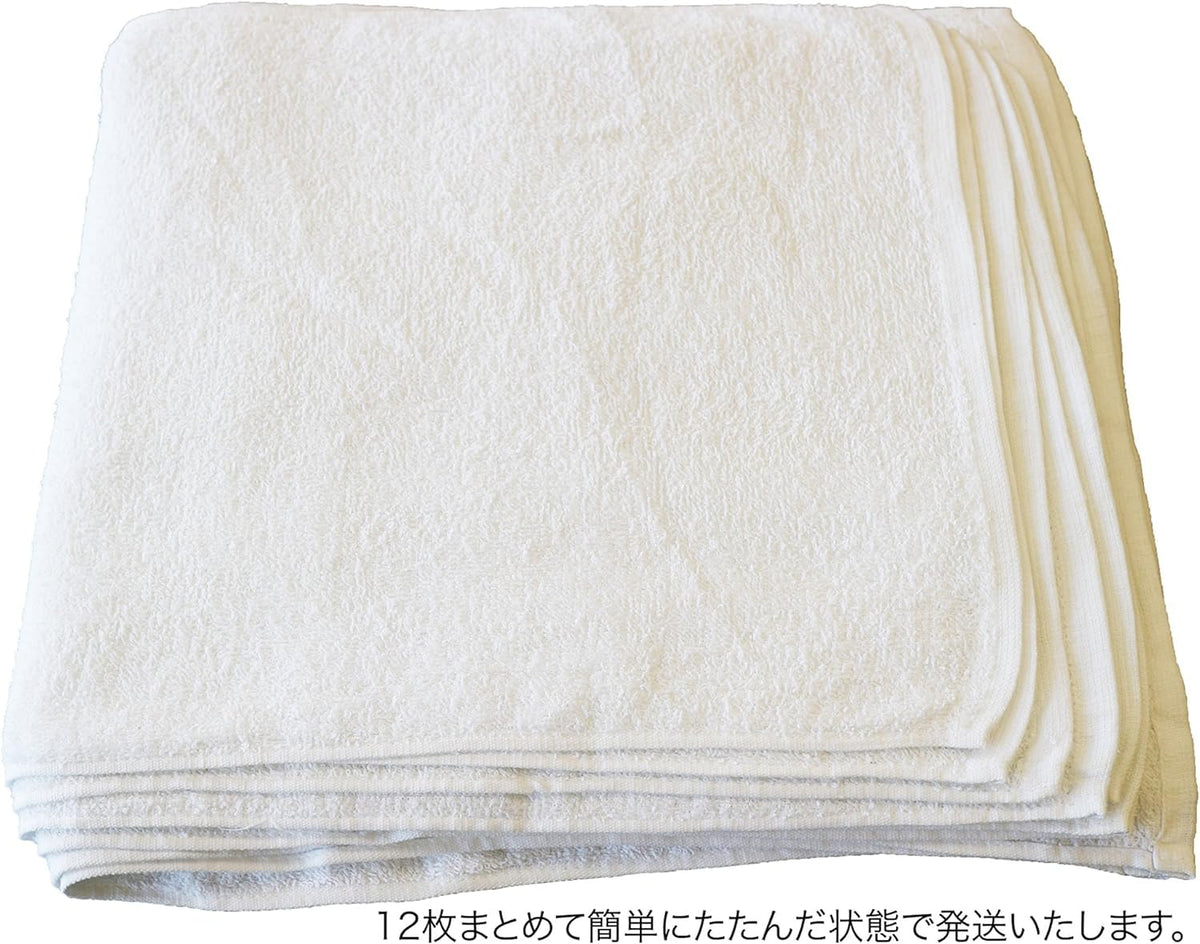 Marushin Face Towel Set of 12 Soft Cotton Kitchen Towels