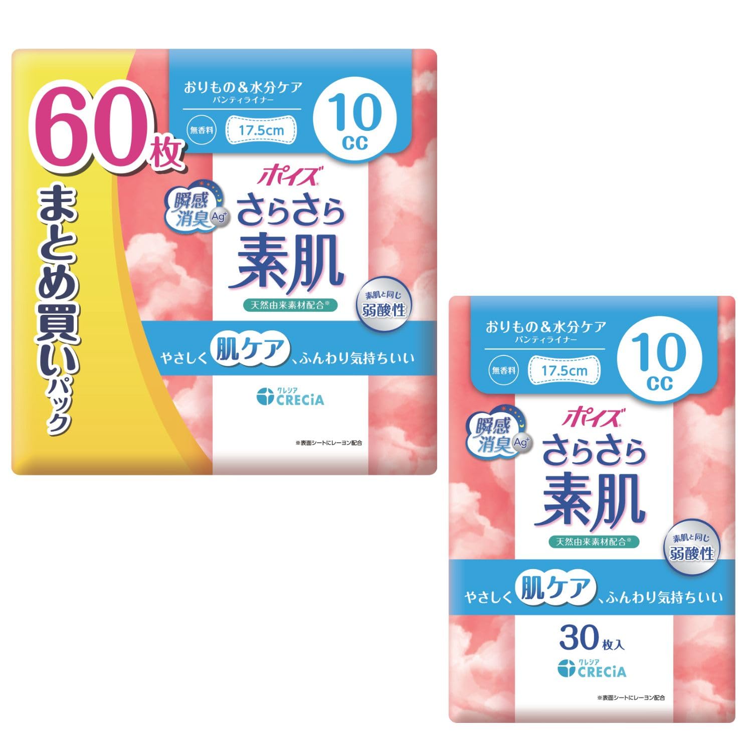 Poise Panty Liners 10cc 17.5cm Fragrance-Free 90 Count