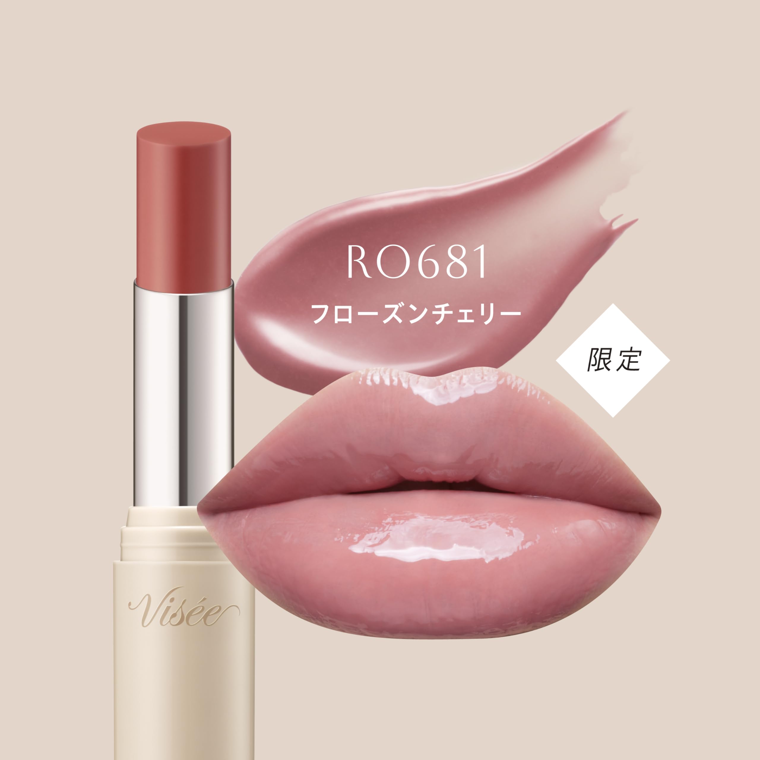 Visee Essence Plump Balm Frozen Cherry 3.3g Hydrating Lip Balm