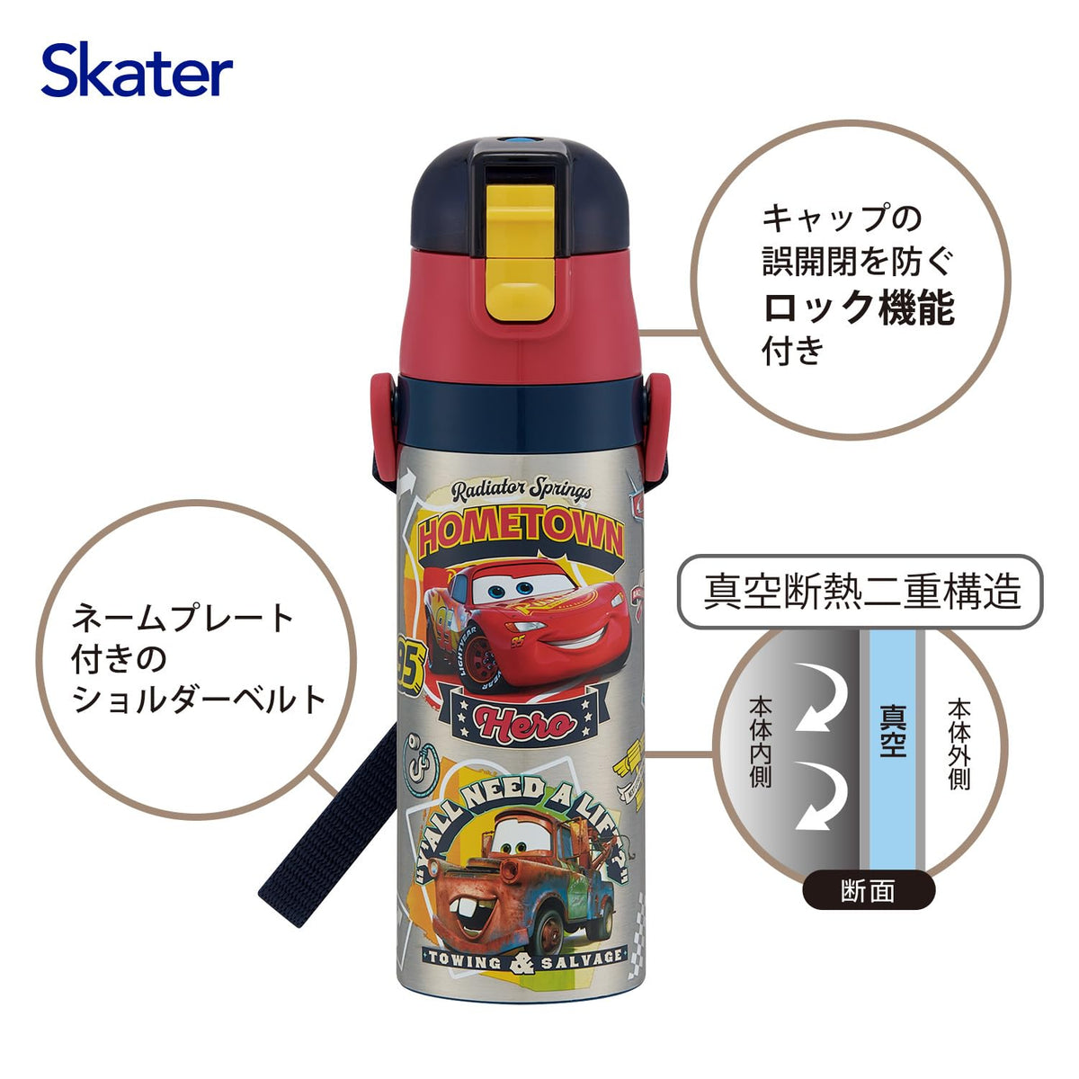 Skater Kids Water Bottle 470ml Disney Cars Lightweight Stainless Steel