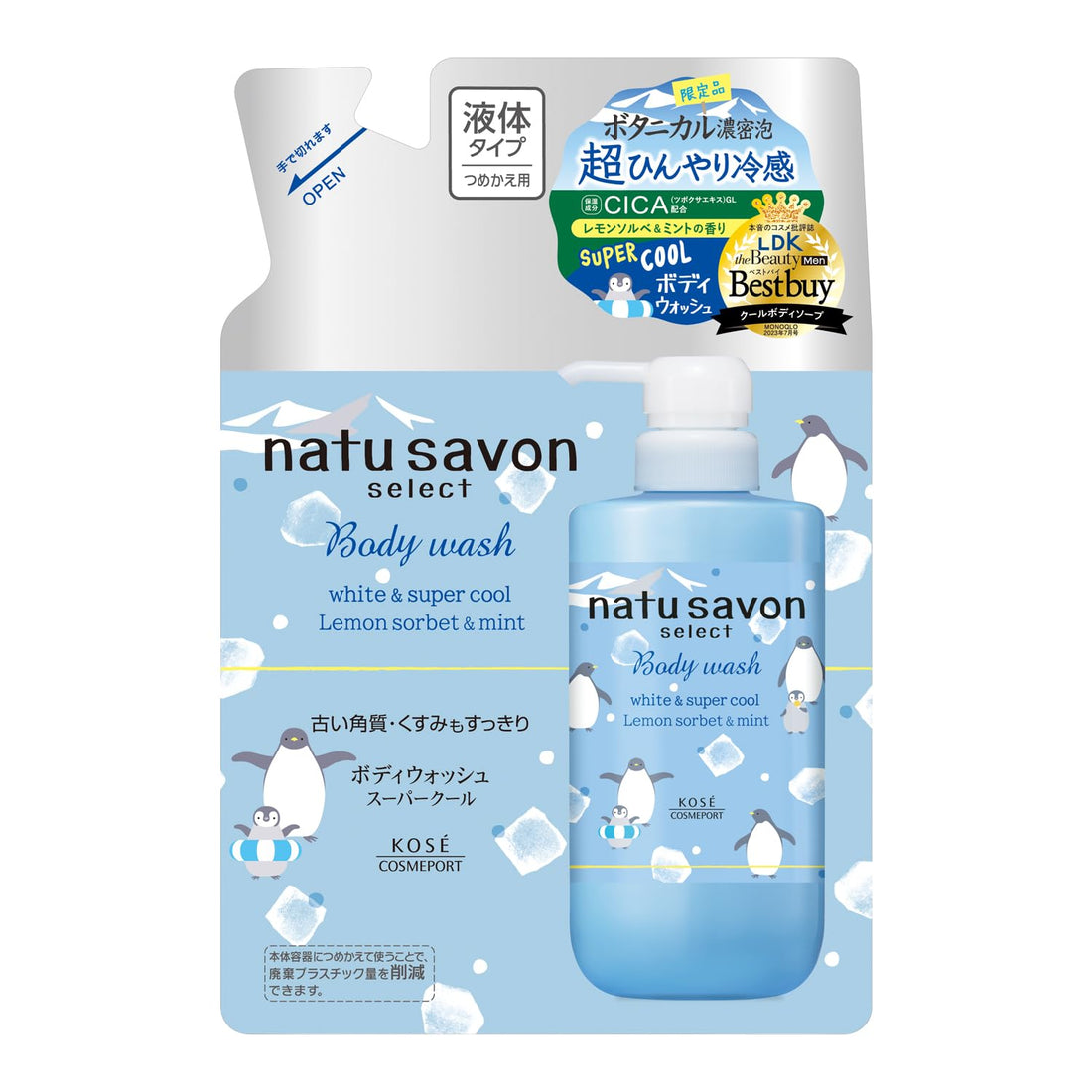 KOSE COSMEPORT Softymo Natural Sabon Body Wash Super Cool 360ml