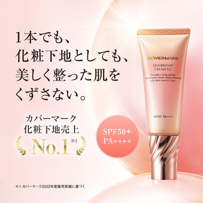 COVERMARK Skin Bright Cream CC SPF50+ 25g Fragrance-Free CC Cream