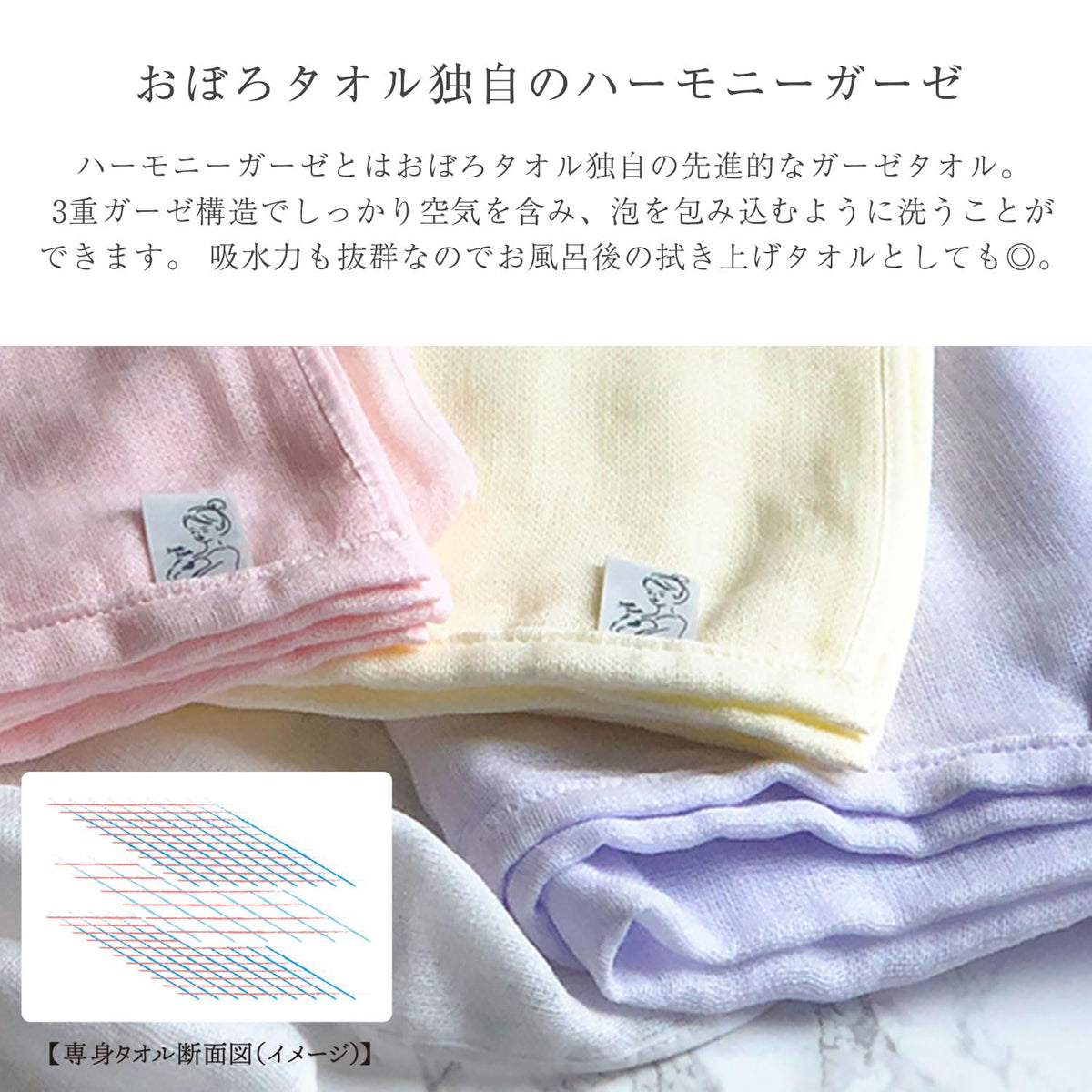 Oboro Towel Body Towel 33x90cm Made in Japan Cotton 100%