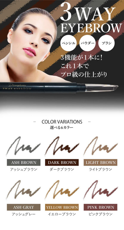 Pico Monte 3-Way Eyebrow Dark Brown Pencil and Powder