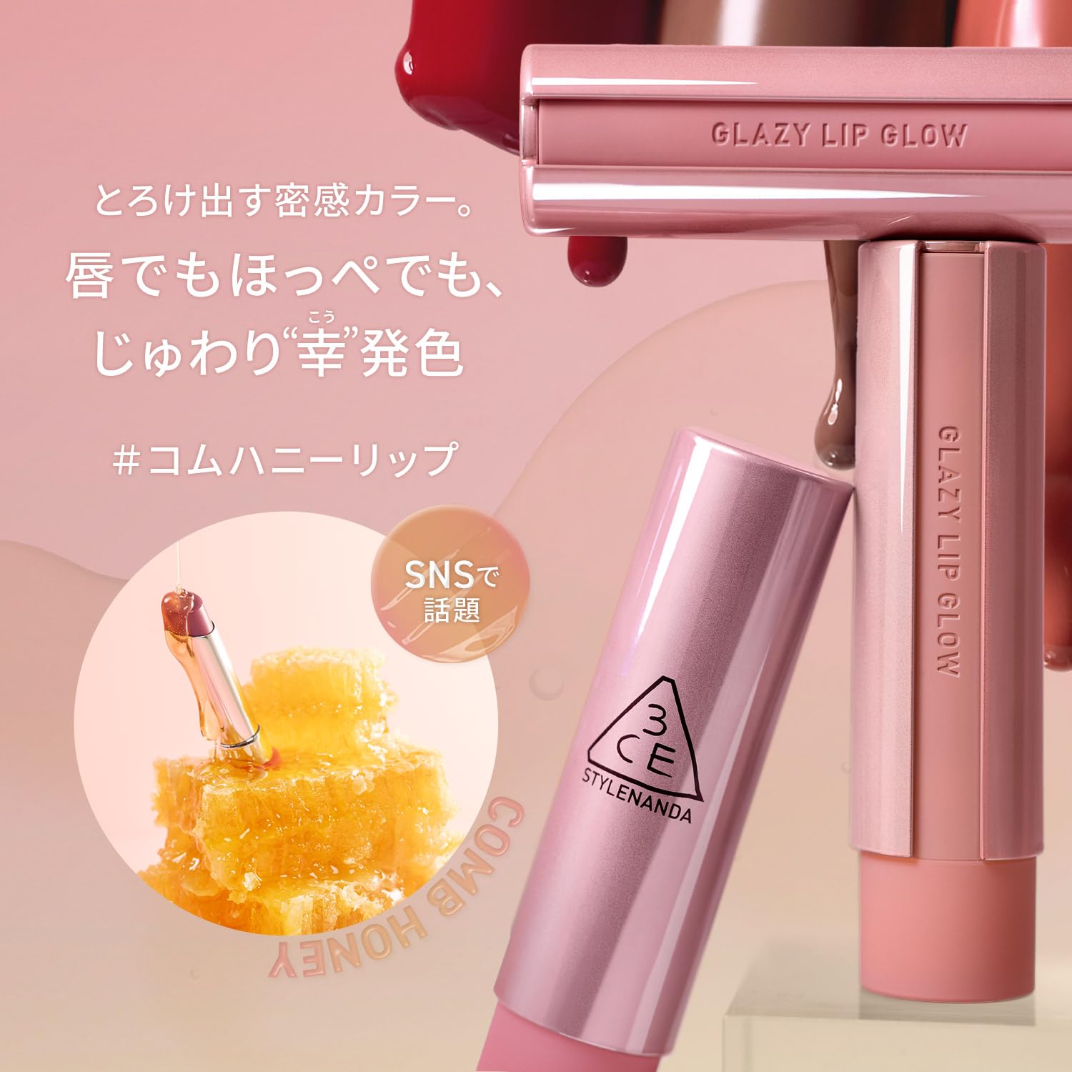 3CE Grayzy Lip Glow Rose Glaze Lipstick