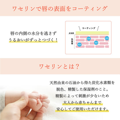 Daily Aroma Setouchi Lemon Lip Balm 7g Moisturizing Care