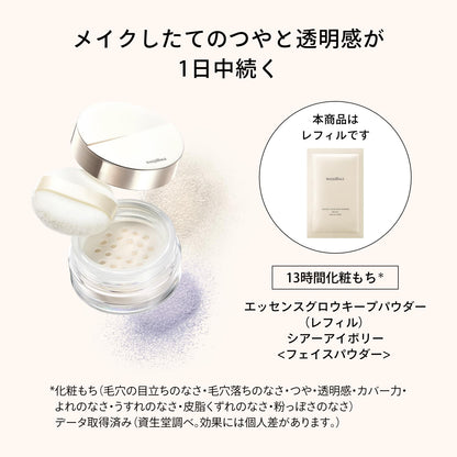 MAQUILLAGE Essence Glow Keep Powder Sheer Ivory Refill 8g