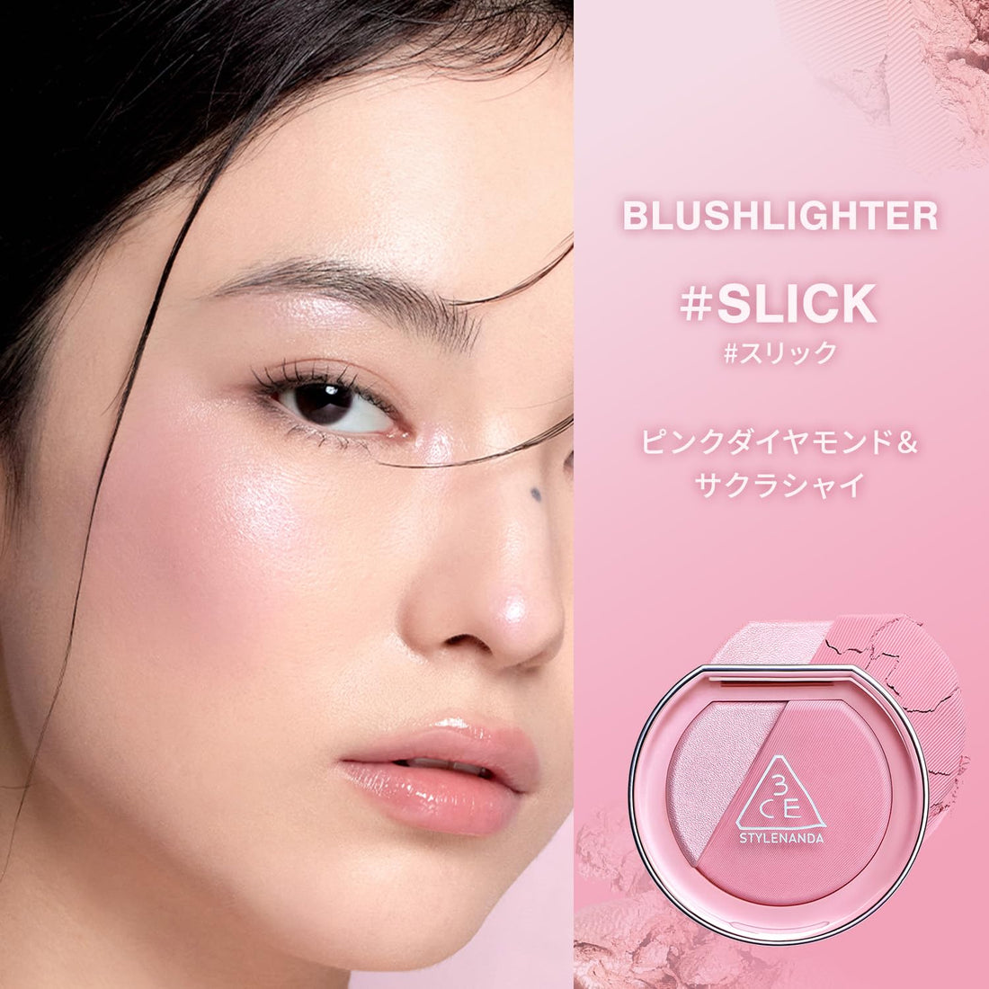 3CE Blush Lighter Slick for Radiant Finish