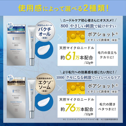 MEDI DERMA Needle Pore Serum 1000 12g for Japanese Skincare