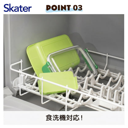Skater Bento Box for Kids 450ml with Dome Lid for Easy Serving