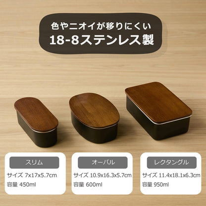 nonoji Slim Stainless Steel Lunch Box with Natural Wood Lid