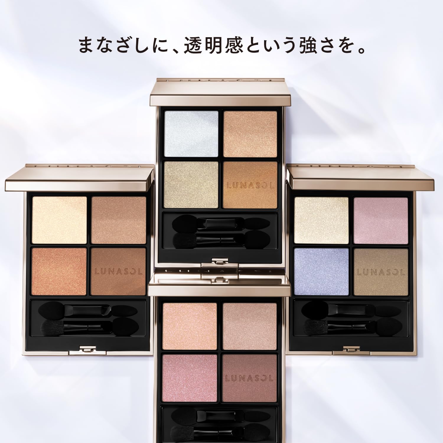 LUNASOL Eye Coloration N 05 Eyeshadow for Vibrant Looks