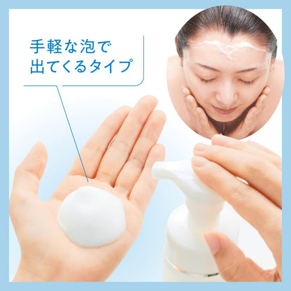 Hifumi Moisture Foam 150mL Gentle Cleansing Foam for Japanese Skincare