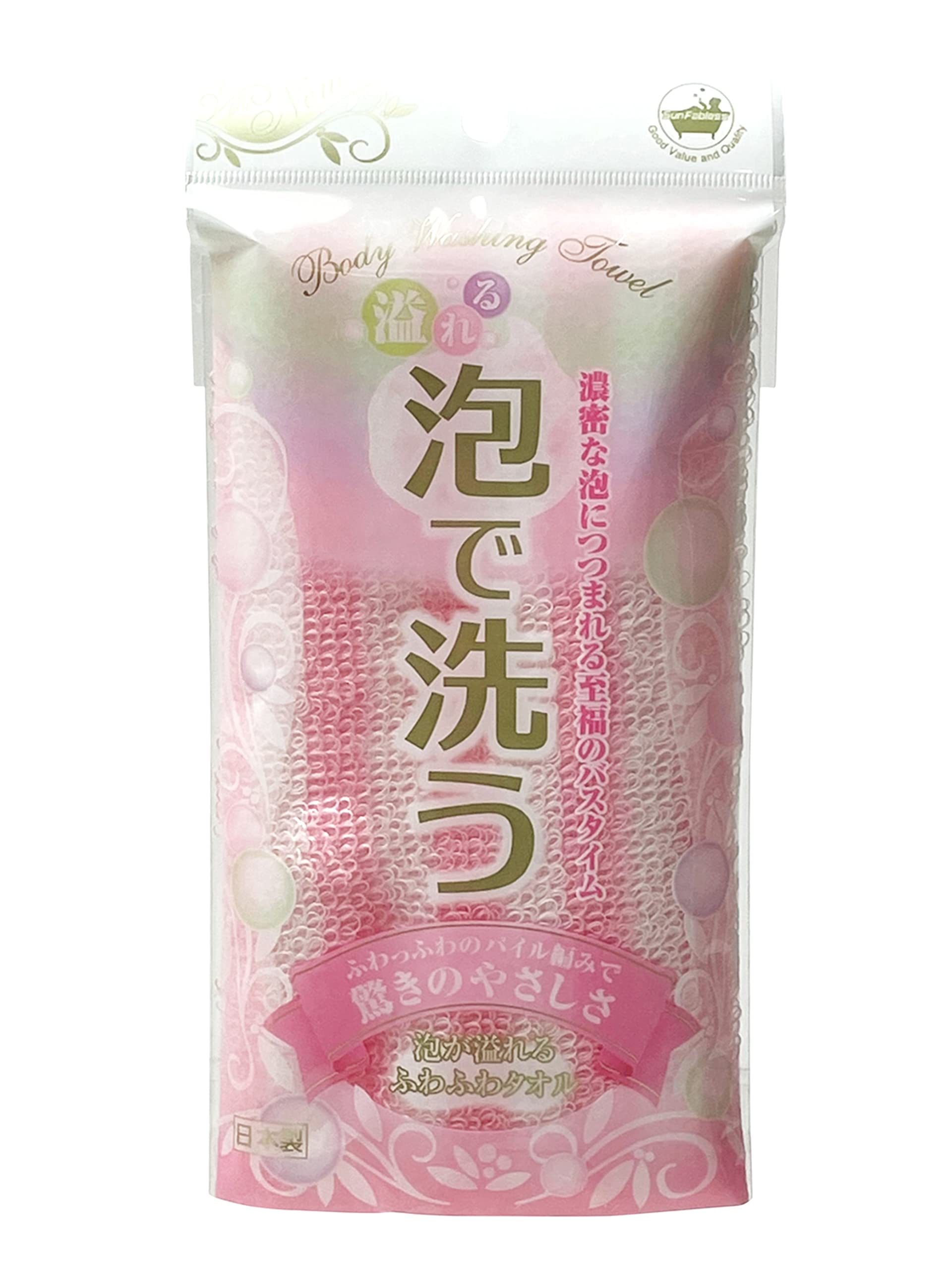 San Fabric Soft Fluffy Towel in Pink for Gentle Cleansing