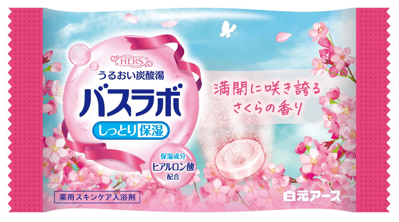 Hakugenaasu HERS Bath Tablet Sakura Scent 12 Count