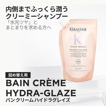 KÉRASTASE Gloss Absolu Shampoo 500mL for Shiny, Hydrated Hair