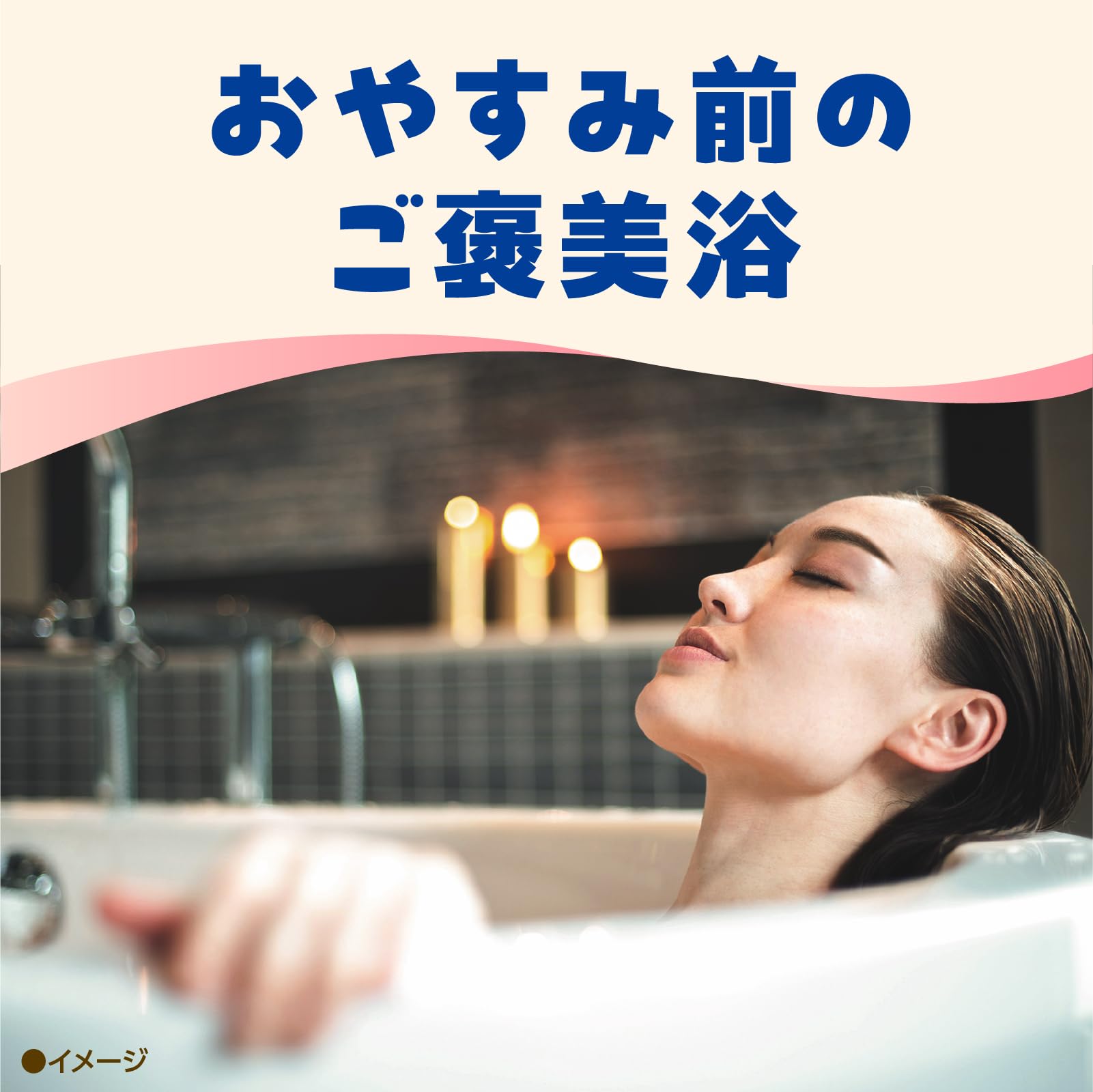 BATH ROMAN Milky Holic Bath Powder Fig Vanilla Scent 600g